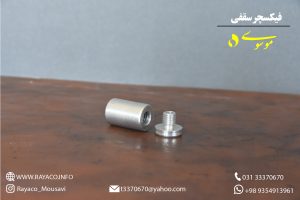 فیکسچرR20-30سقفی 